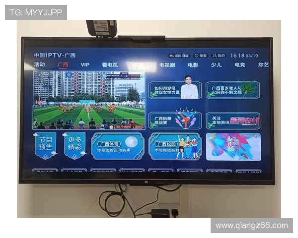 畅享高清流畅的IPTV直播新体验